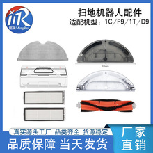 С���׼�1C/1T/F9/D9�ߵؙC�m��ˮ����ˢ�V�WĨ������m�����̖