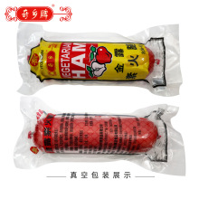 ����ʳƷ���l���ػ����������450g�A�ư��Ʒ���M�������ʳ