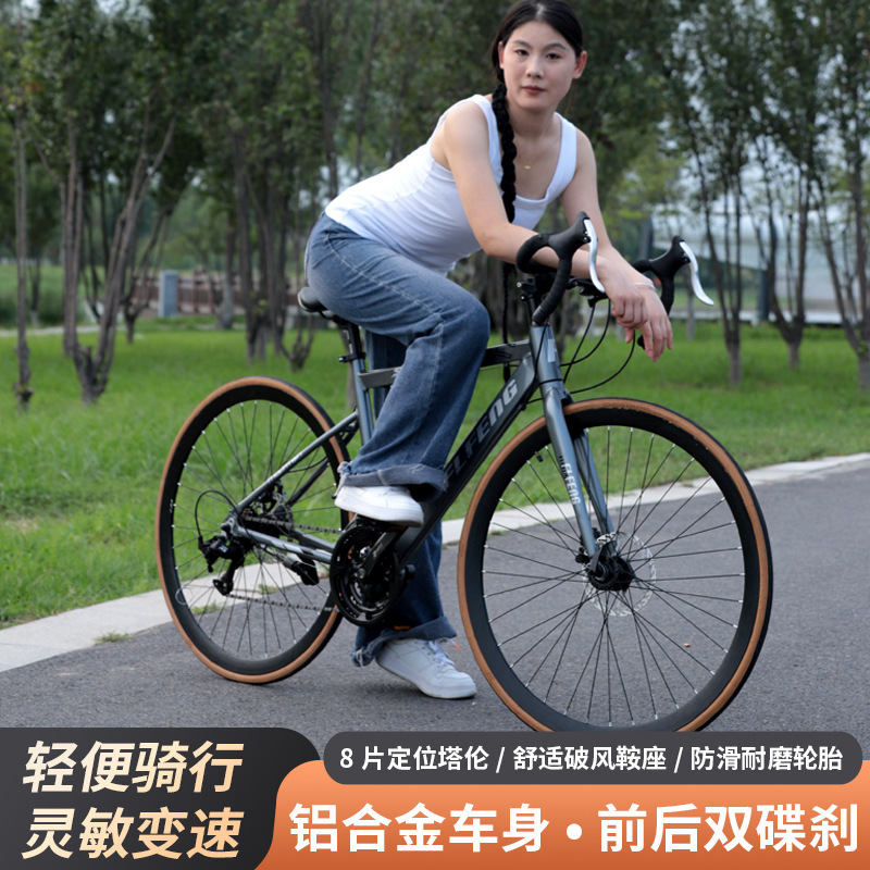 Flagship Store Aluminum Alloy Curved Handlebar Road Bicycle Adult Men's and Women's Racing Cycling Bicycle