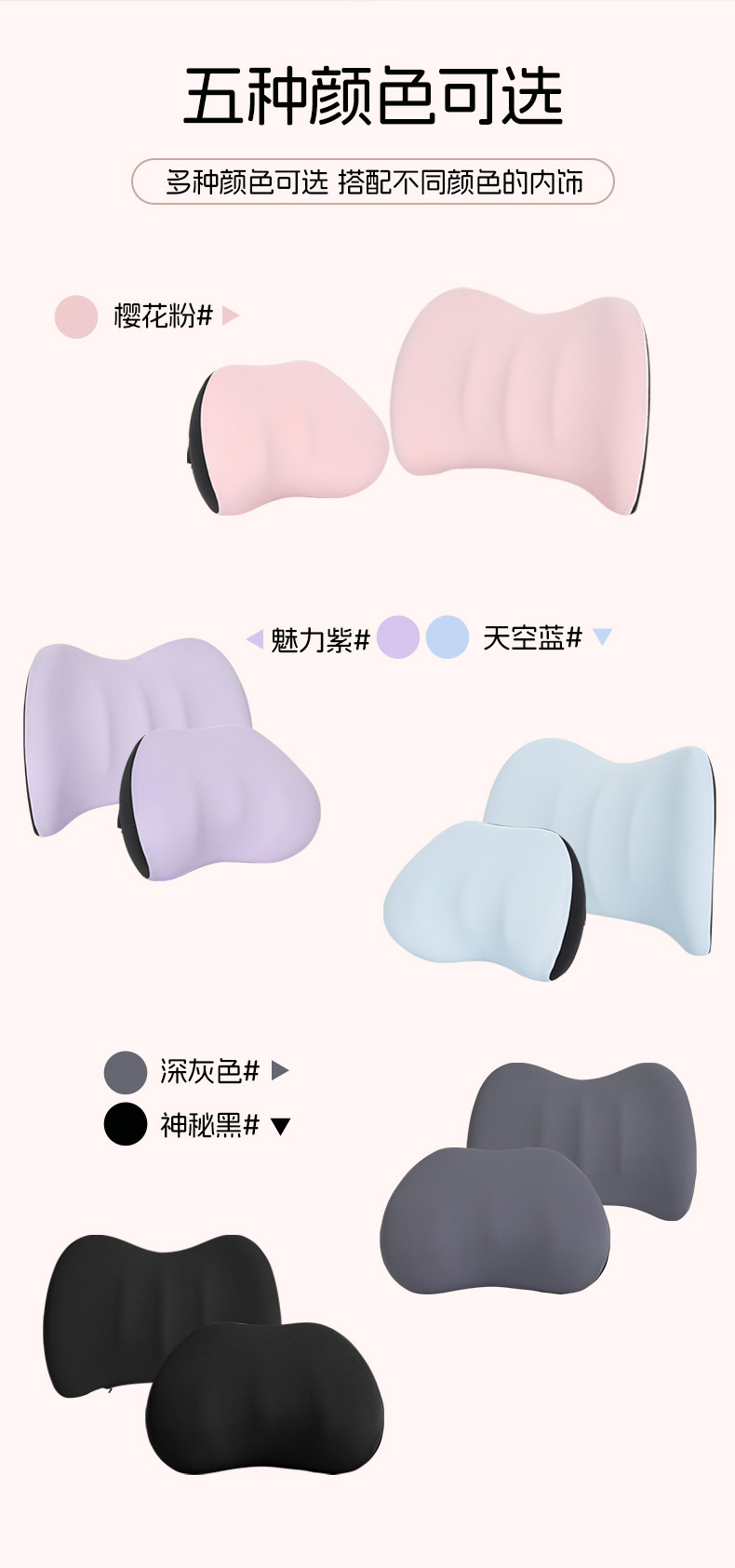 New Model Trade Car Headrest Seat Lumbar Support Cushion Latex Car Pillow Neck Pillow Neck Support Pillow