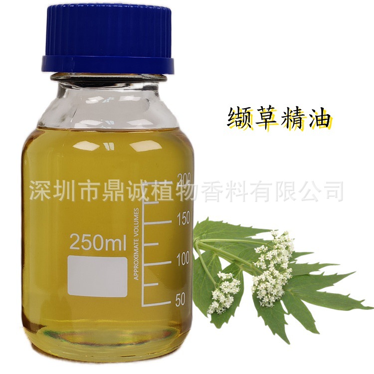 样品10ml缬草百里香艾纳香香紫苏香茅草紫苏叶蓍草天竺葵等精油