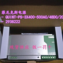 �����˹��ԴQUINT-PS-3X400-500AC/48DC/20 - 2938222  2938646