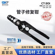 CT-301�~�����A�� ���~���ޏ��� �۹��ޏ����A�Q �����ޏ���