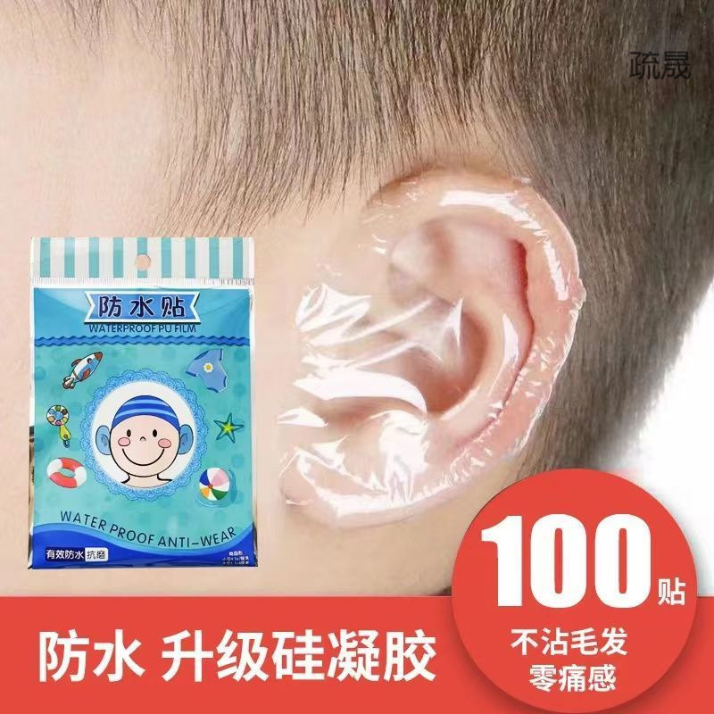Children's ears stickers for swimming for ears
