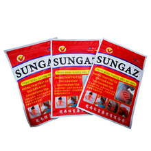 越南授权SUNGAZ膏药贴10贴袋装冷敷红药贴地摊会展货源批发