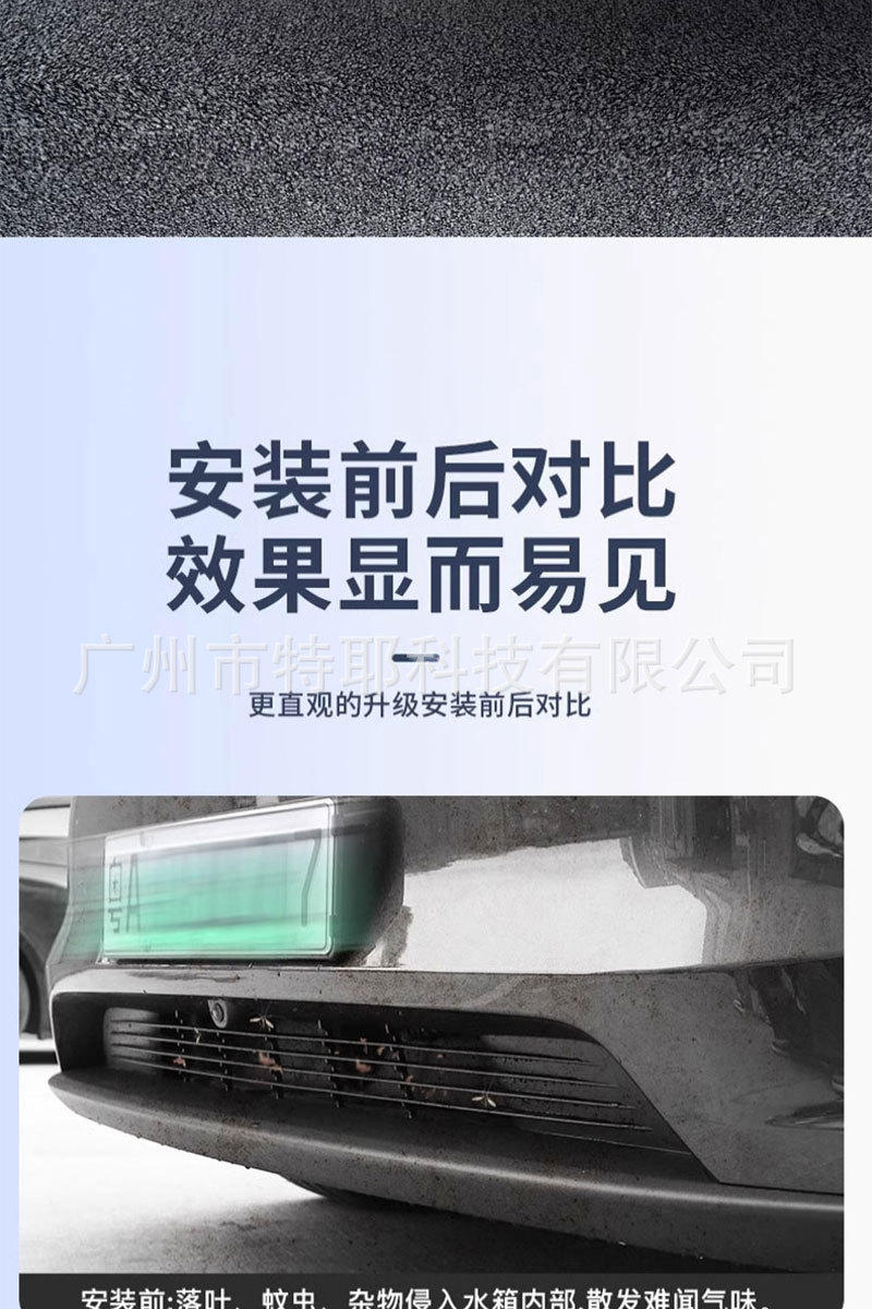 Suitable for the 25 New Tesla Model Y Refreshed Version 6-Seater Yl Insect-Proof Net Air Intake Filter Modification Accessories