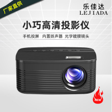 跨境热卖迷你手机同屏投影仪家用卧室投墙便携式小型高清投影机