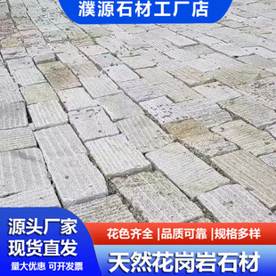 ������֥���ʯ���o��ʯ���@��·�������f���ʯ�İ�����䁵�ʯ��