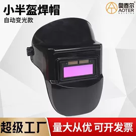 焊接材料附件;电焊切割设备;割炬