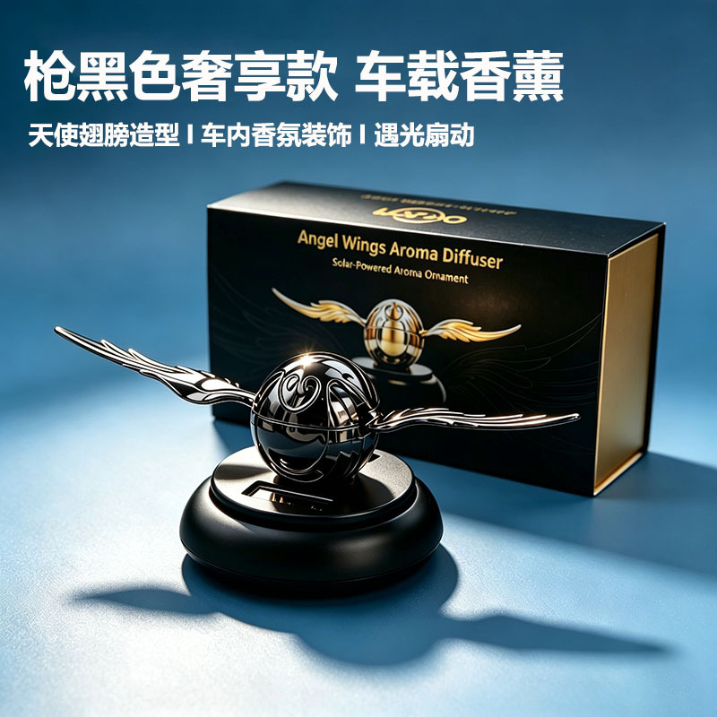 Solar-powered wings car dashboard decoration, car gift for men, high-end car interior accessory, car ornament