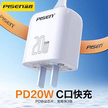 Ʒ���m��iPhone16promax�O��13����^14���b11PD�������֙C20W