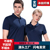 冰丝纤维夏装短袖厂服工作服公司活动广告翻领POLO衫T恤刺绣LOGO|ms