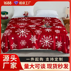 夏凉被;绒毯;纤维被