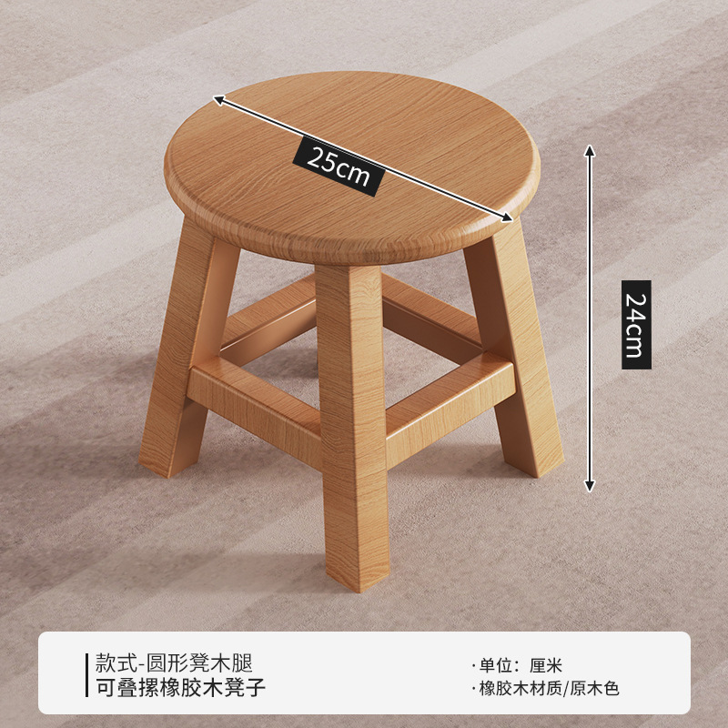 Taburete de madera maciza hogar apilable sala de estar pequeño banco taburete bajo simple mesa de café moderno taburete sofá taburete CAMBIO DE ZAPATOS