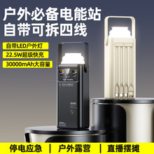 �¿��늌�22.5W��������Ԏ���10�f��������������ʽ�Ƅ��Դ