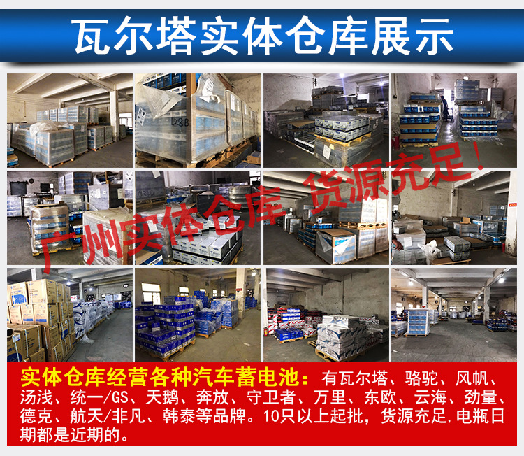 Valta 80D26 Battery Is Suitable for Old Models of Feng/Tian Camry Camry Crown Reiz Car Battery in Stock