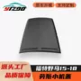 福特升级改装粘贴式机盖