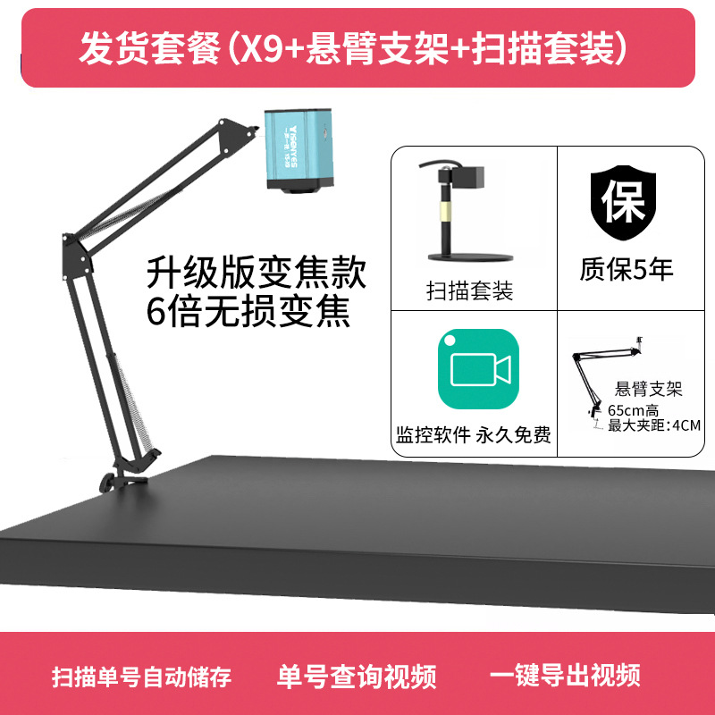 Cámara Web Inteligente 4K de Alta Definición con Enfoque Automático para Inspección y Embalaje image 11