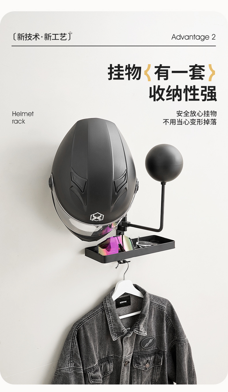 Wall-Mounted Motorcycle Helmet Holder Suitable for Various Types of Helmets, No-Drill Mounting Rack, Hat Storage Rack for Home Use