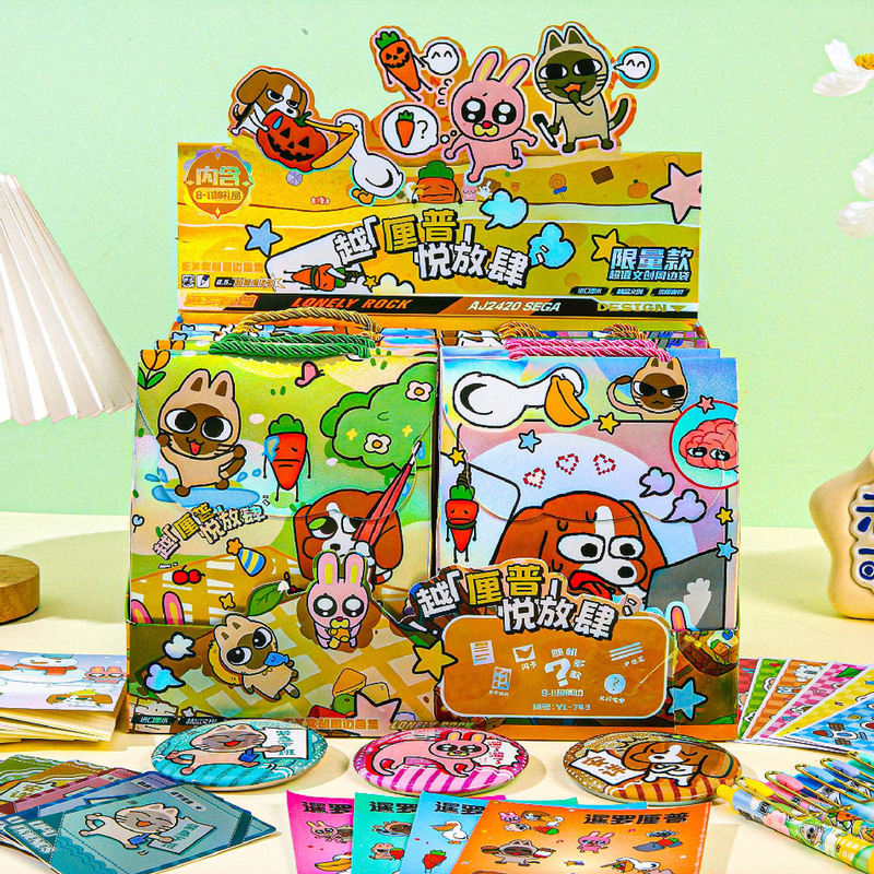 新しい YL-768 LABUBU ラージブラインドバッグ学生文具素材ギフトバッグかわいい LABUBU お買い得ポータブルブラインドバッグ|undefined