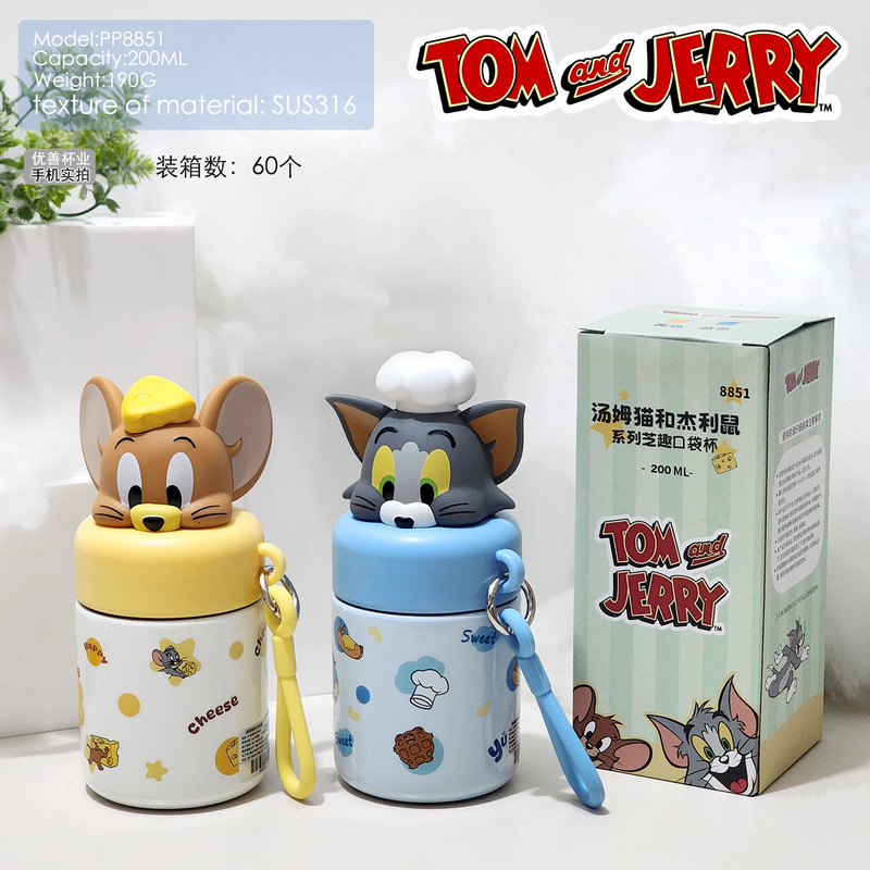8851猫和老鼠芝趣口袋杯女儿童保温杯316不锈钢可爱学生水杯200ML|undefined