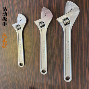 6-Inch 8-Inch 10-Inch 12-Inch 15-Inch 18inch 24inch Adjustable Wrench Repair Tool Hardware Large Open-End Adjustable Wrench