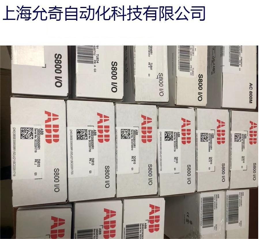 LD GRB-01 3AFE61320954,5SHY 3545L0009 ,DSDI110AV1 ABB模块