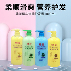 Honey Flower Hair Conditioner 1000ml Large Bottle Shanghai Domestic Brand Essence Moisturizing Hair Conditioner Official