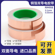 �p�挧��~���z�����~��ճ0.05/0.1mm�z�����控�z��̖�ӏ�