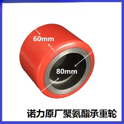 Fábrica original NOLI carretilla elevadora manual nylon poliuretano PU rueda hidráulica manejo piezas de buey de tierra cojinete original completo