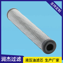 HP0505A06AN HP0505A10AN HP0505A25ANP01替代翡翠液压油滤芯