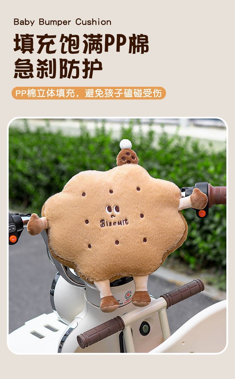 Electric Vehicle Anti-Collision Head Protection Pad, Baby Front-Mounted Child Seat Anti-Collision Pad, Electric Scooter Thickened Protective Pad, Universal