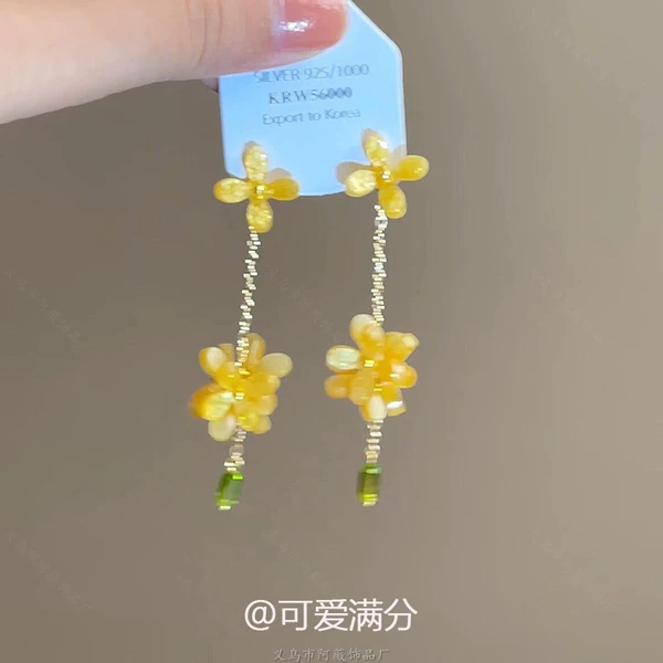 19# Silver Needle-Yellow