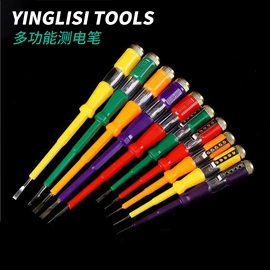 十字螺丝刀;内六角扳手;套筒扳手