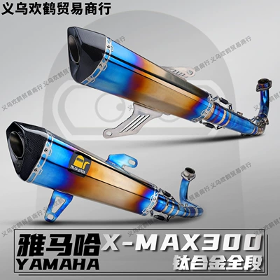 Yamaha X-Max300 17-24 Motorcycle Modified Exhaust Pipe Carbon Fiber Head Titanium Alloy Full Section Non-Destructive Installation