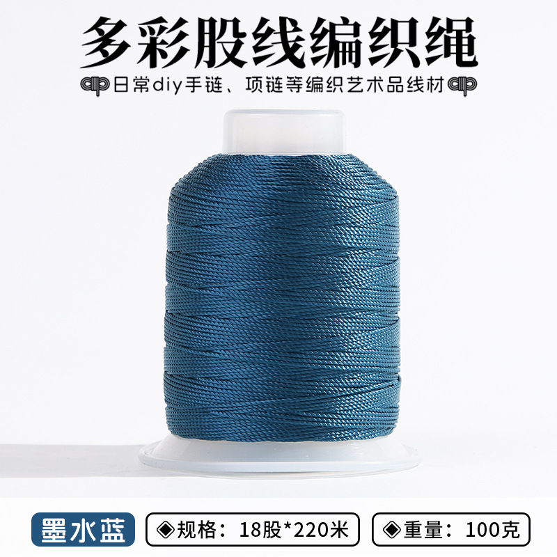 股线18股3股12股国风系股线编织手工饰品DIY编绳股线批发手工绕线|undefined