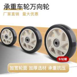 平板车尼龙轮推车拉货滑轮万向轮静音重型手拉拖车板车手推车轱辘