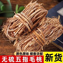 ��ָë�����r����Ȼ��ժ��������ԭ���BҰ����צ��ָë�ҟo���؛