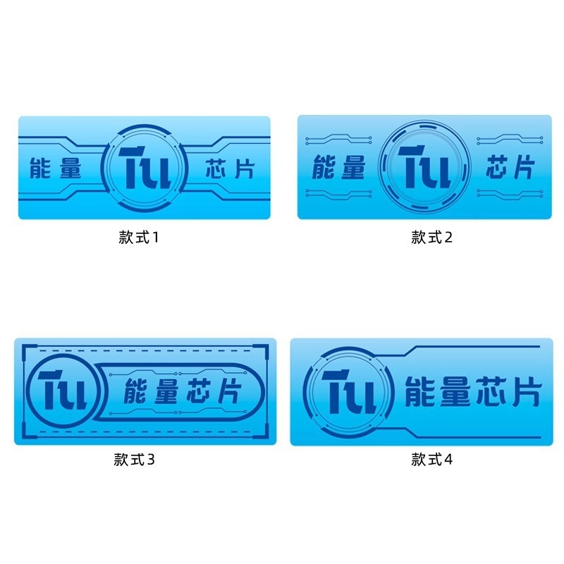 太赫兹能量养生健康科技发射芯片防水加固鞋底能量太赫兹发射芯片|undefined