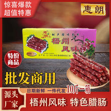 �����Lζ��ɫ�D�c10���b���˷�����·����������l����