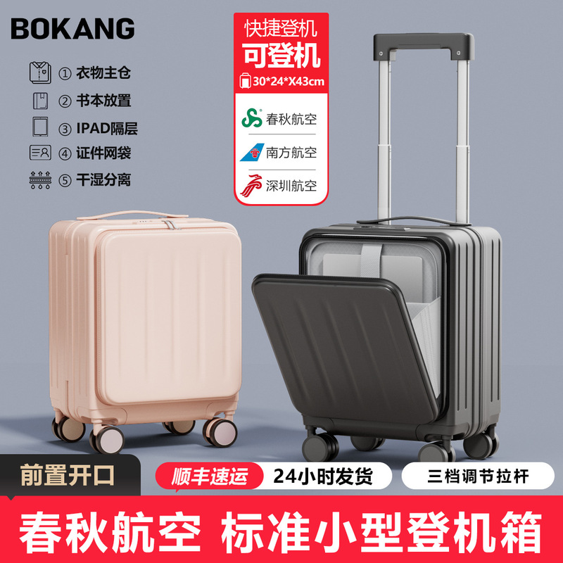Vcc Suitcase for Men, Small and Lightweight, 14inch Inch, Can Be Taken on Board Without Checked Baggage, 20-Inch Children's Travel Password-Protected Leather Trolley Suitcase