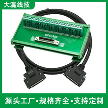 SCSI50̨m̨_ŷI/O˿D