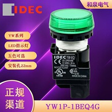 Idec  ��ȪYW1P-1BEQ4G   ���o  �Gɫָʾ��