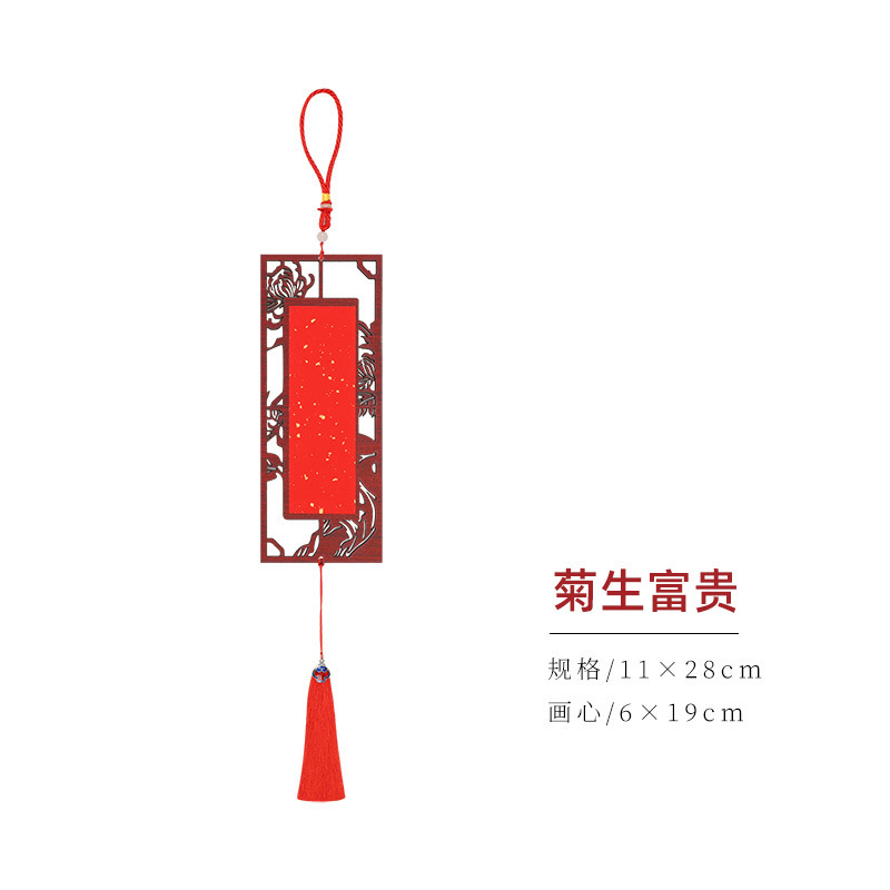 中国風の木製ライスペーパー中空ペンダント新年カレンダー中国風彫刻アンティーク窓装飾書道文化創造的な装飾|undefined