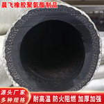 石棉防火阻燃胶管