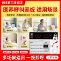 无线社区养老院医疗呼叫器