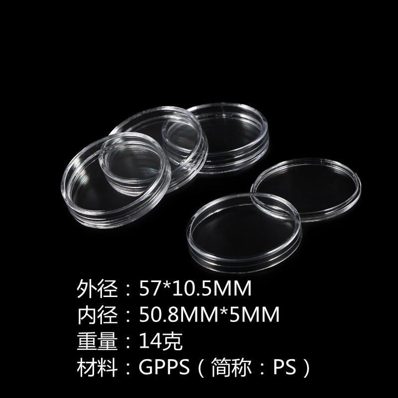 圆形塑料盒纪念币盒塑胶透明盒银币盒迷你币盒