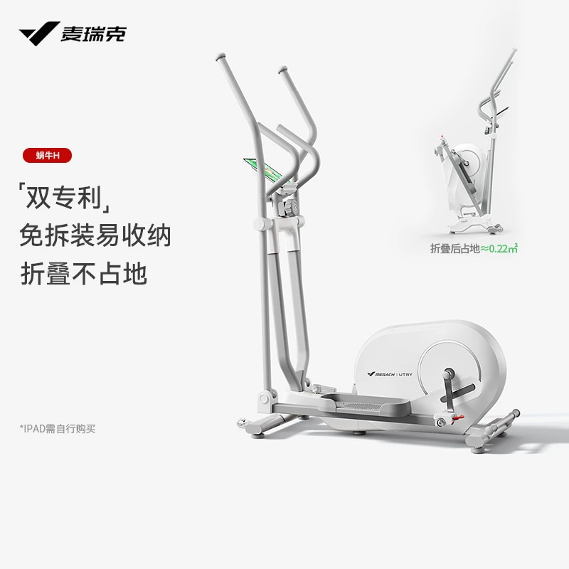 Эллиптический тренажер Merrick MERACH с магнитным управлением, складной, с задним приводом, бесшумный, для дома, для ходьбы и тренировок