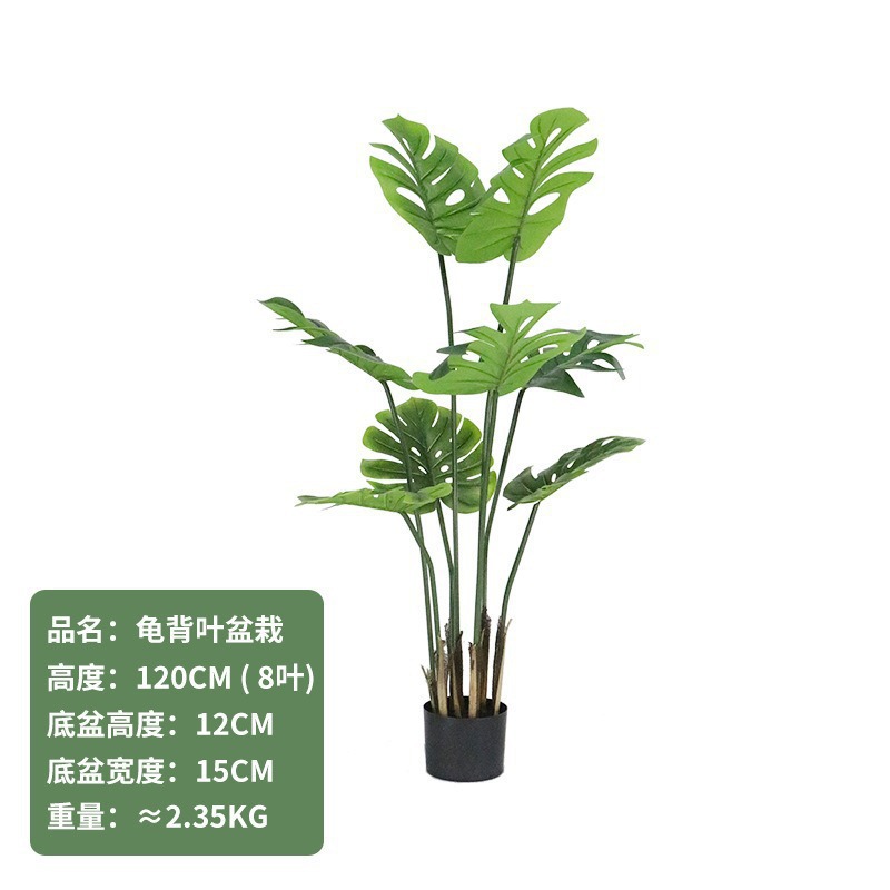 Simulación de plantas verdes estereoscópicas hojas de tortuga de espalda de alta gama de lujo ligero en maceta decoración interior decoración suave paisaje falso planta