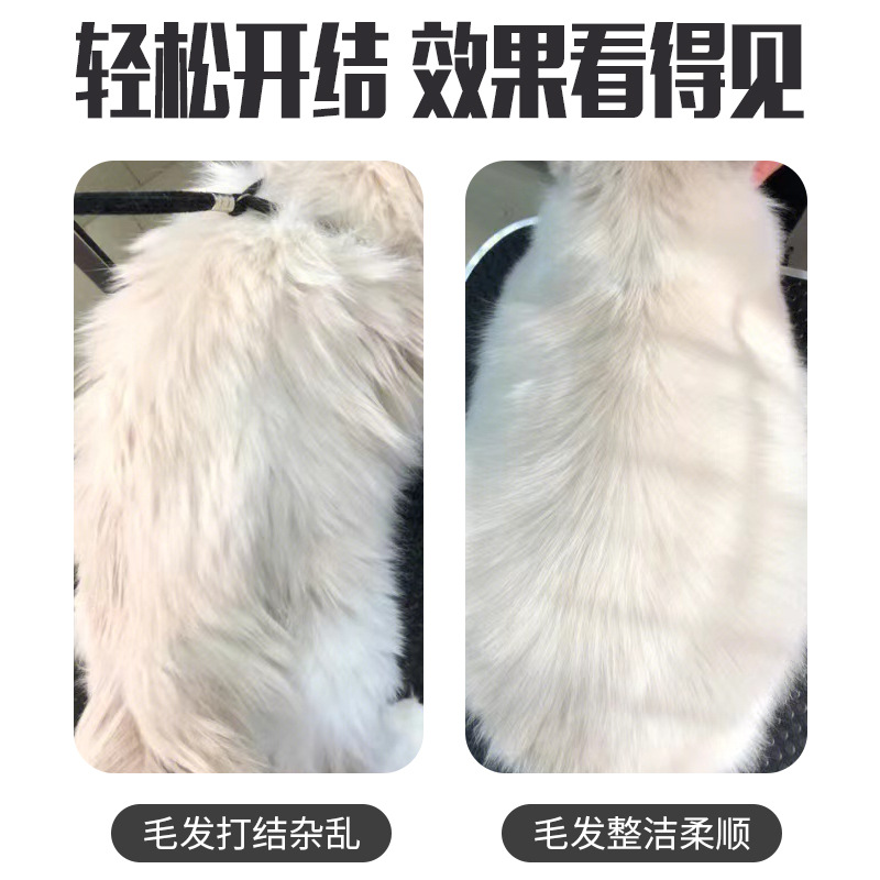 Peine de nudo abierto para perros Peine de gato para limpiar el pelo flotante Peine de gato Cepillo de pelo de gato artefacto de gato Peine de pelo universal Cuchillo de nudo